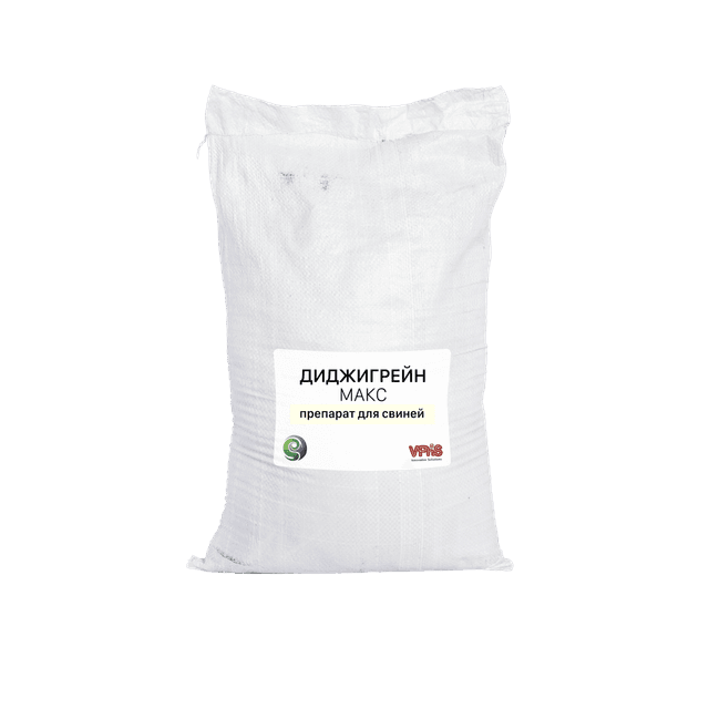 DigeGrain Max