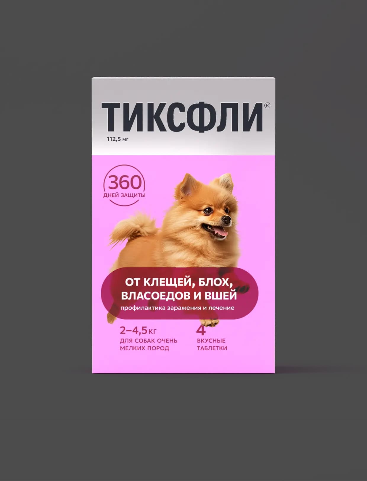 Tixfly 112.5 mg — Toy Breed Dogs 2–4.5 kg